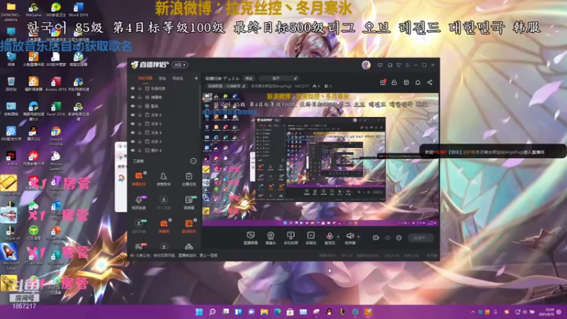 【2021-08-15 23点场】冬月寒氷熙宝兒AnyaYugi：荣耀归来 デュエル