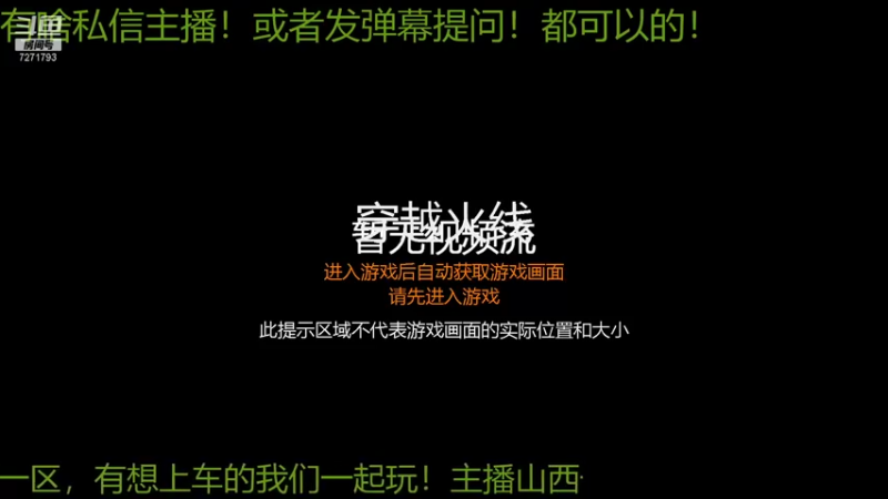 【2021-08-15 01点场】武小伟233：不谈别的，只为游戏！
