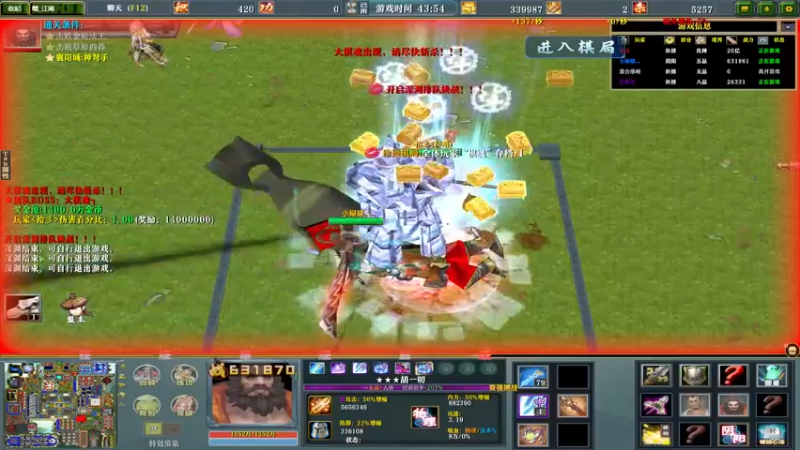 【2021-08-16 04点场】Dota小蝴蝶：新模式双大招omg！刺激！