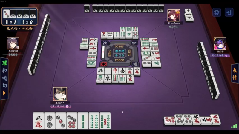 【2021-08-16 07点场】叁肆叁肆：《超能力》~！