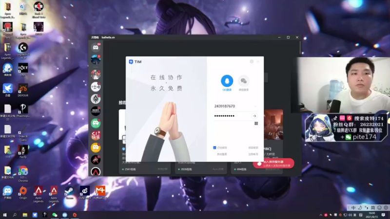 【2021-08-15 16点场】皮特174：今晚吃大鸡腿！！