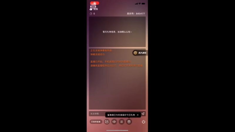 【2021-08-13 21点场】玄墨玉：王者决战平安