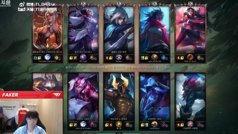 T1直播faker 英雄联盟：太优秀了，主播勇夺17杀，拿下胜利