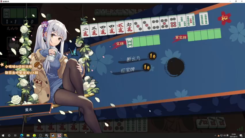 【2021-08-15 22点场】sakira丶hao：昨天的分今天的目标！