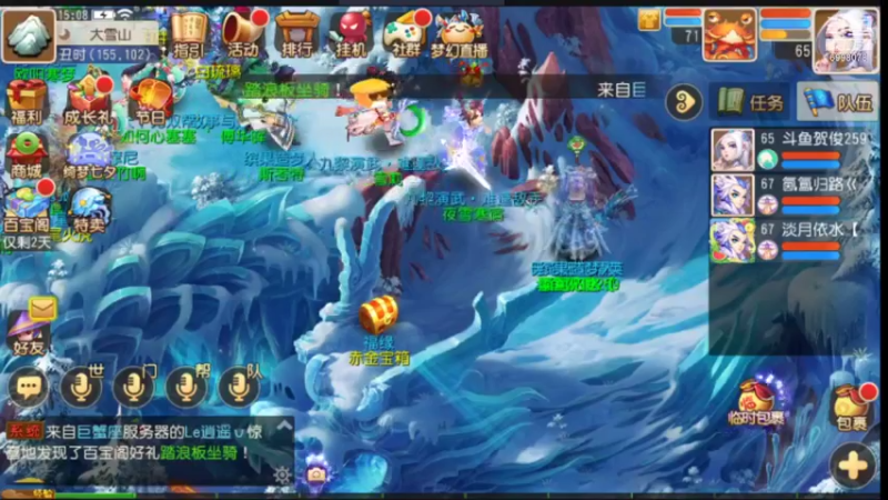 【2021-08-13 15点场】贺俊259：梦幻西游手游：好玩