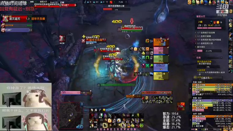 【2021-08-14 01点场】朝秦暮楚楚：朝秦暮楚楚