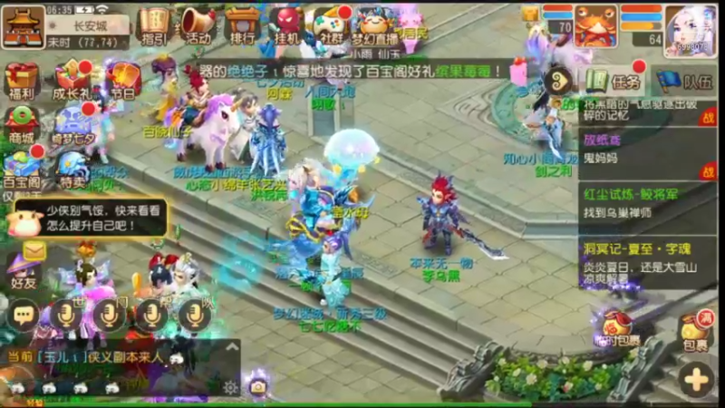 【2021-08-12 06点场】贺俊259：梦幻西游手游：好玩