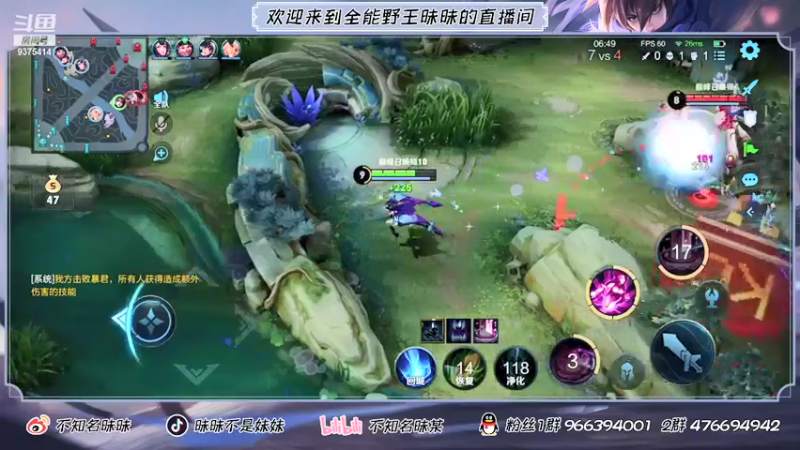 【2021-08-16 18点场】昧昧不是妹妹：霉球出击！！！
