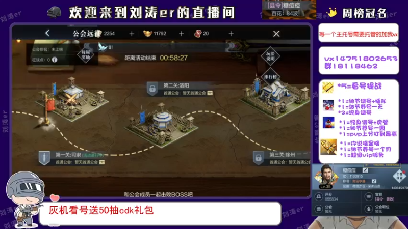 【2021-08-11 20点场】刘涛er：三测最强提战帮肝上分