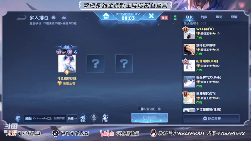 【2021-08-16 14点场】昧昧不是妹妹：霉球出击！！！