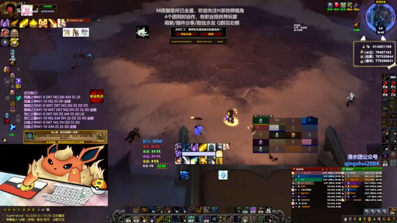 【2021-08-15 16点场】哈士城：【清水团】M统御会所，茫茫多的团QAQ