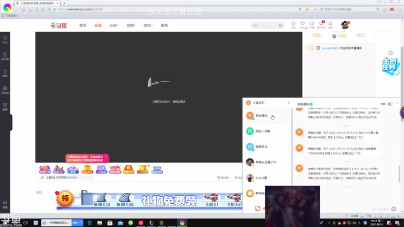 【2021-08-16 19点场】王者普郎多：杰克: 钻石以下无敌船长