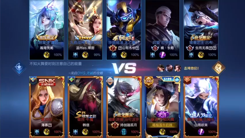 音七Simple：12-2火舞，一波三杀起飞，我要C起来了