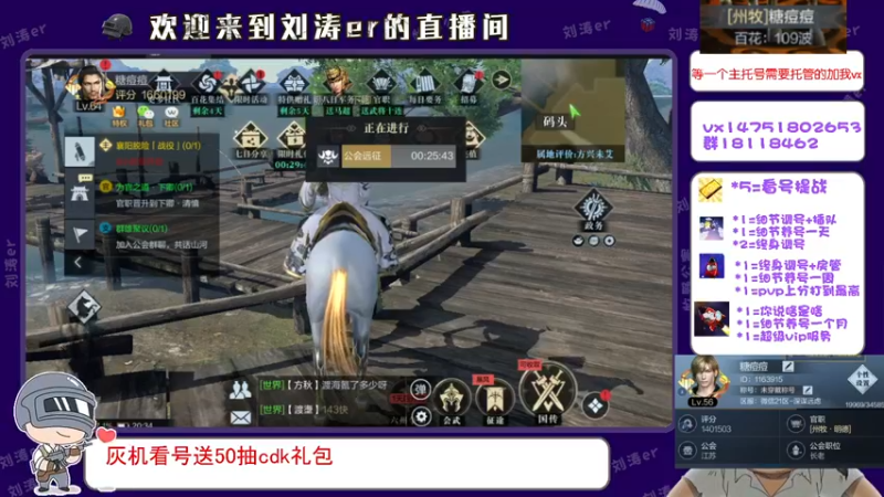 【2021-08-13 20点场】刘涛er：三测最强提战帮肝上分各种帮一号打造