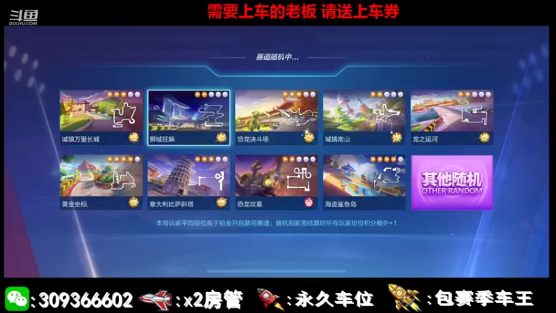【2021-08-15 12点场】莱斯o：你忍一下，，，，