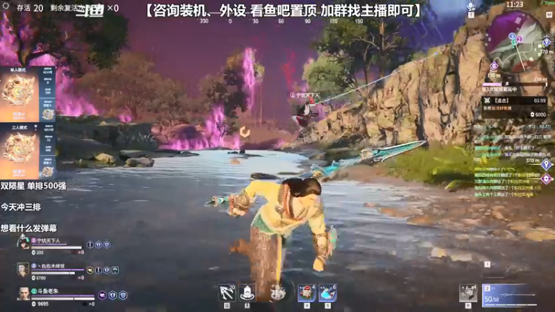 【2021-08-16 19点场】老朱Zuriel739：【500强沙南】3排上分