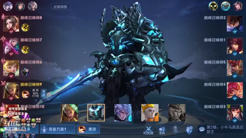 【2021-08-16 20点场】亚瑟王丶Z：巅峰赛2200冲2100！！