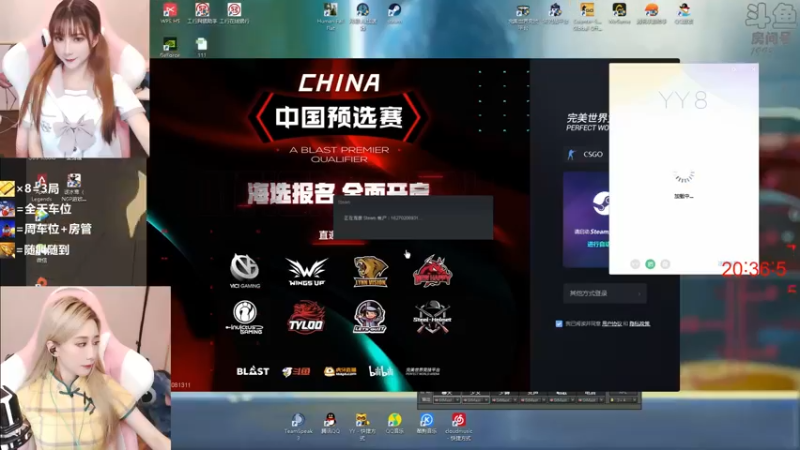 【2021-08-15 20点场】沫爷Q3Q：有车位~！欢迎上车~我也想要钻粉