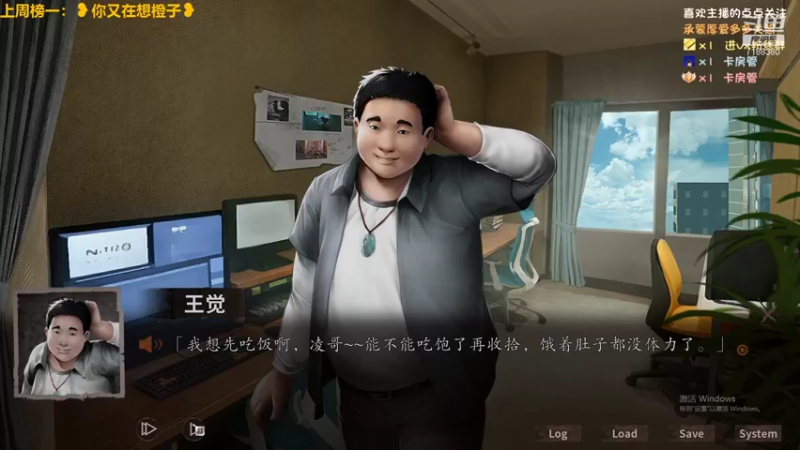 【2021-08-13 00点场】黑叔叔H：【黑叔叔】恐怖游戏体验❤多多关注