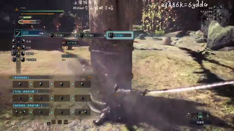 【2021-08-15 23点场】moojoyoo：mojo：换装养猫猫