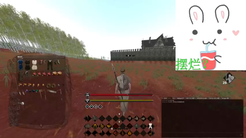 【2021-08-13 16点场】一只勤劳的瑶瑶：【瑶瑶】领地干饭人