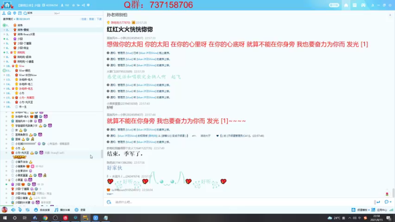 【2021-08-15 22点场】郑伟丶：娱乐性技术主播