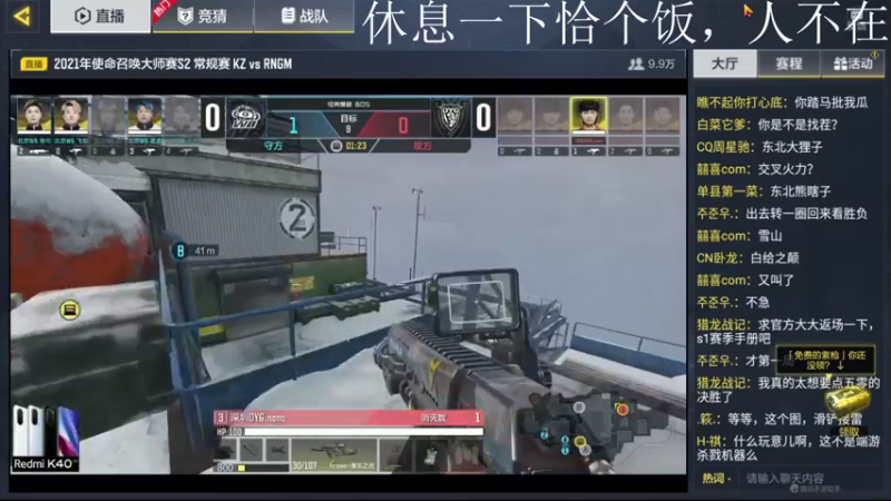 【2021-08-15 19点场】长青Allen：长青:飞机卡房管送战神送两个自选以太皮