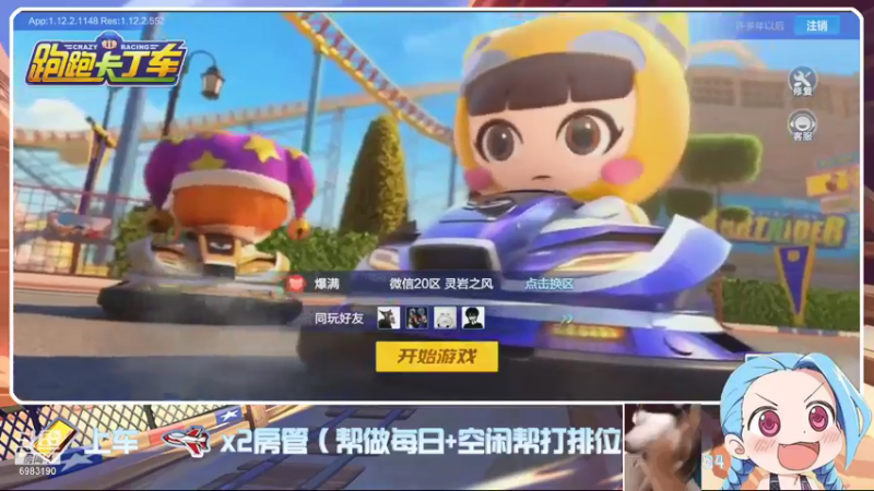 【2021-08-16 13点场】请叫我呸呸呸丶：每一个钻粉，都是感动。