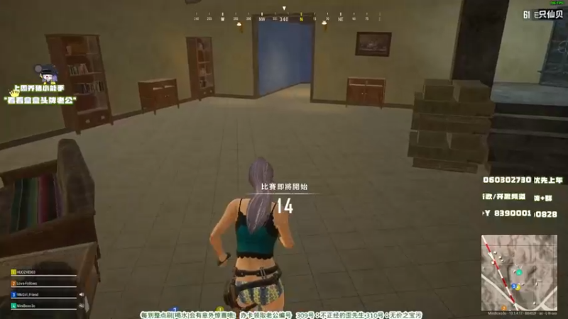 【2021-08-16 18点场】小盒子u：盒黄⛅：最美的小盒总是带刺的