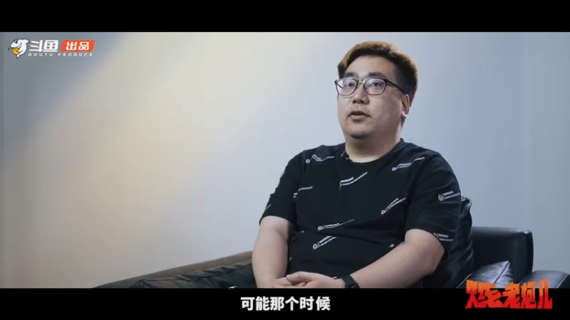 【精彩片段】石头霸气回应“躺赢”质疑-火线老炮儿-CF主播纪录片