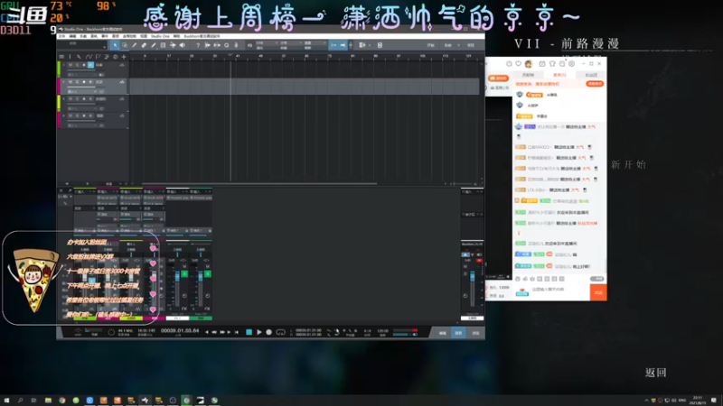 【2021-08-15 22点场】AI披萨：七夕孤寡吗!