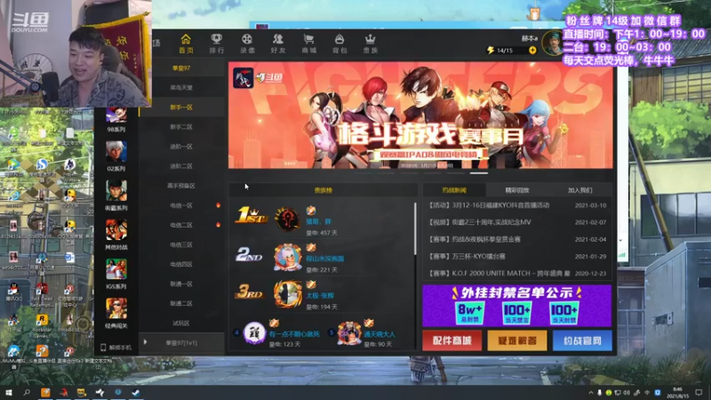 【2021-08-15 08点场】直播间最发抛的欣欣：【2倍亲密度➕2倍上限】