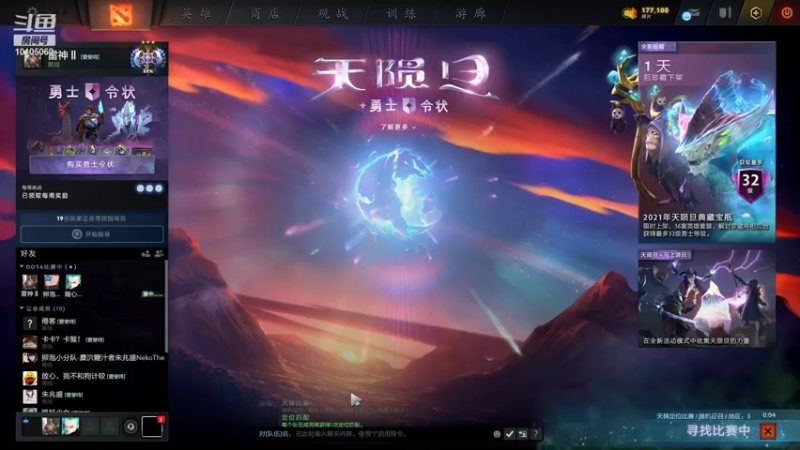 【DOTA2】雷神二二二的精彩时刻 20210816 09点场