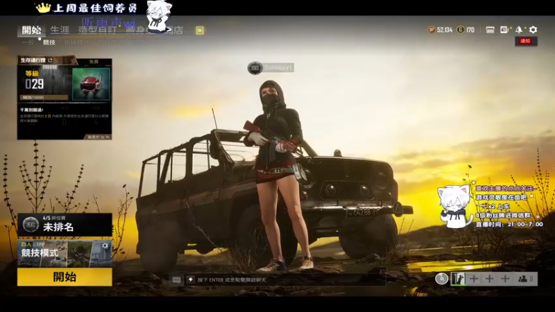 【2021-08-16 02点场】小徐813：轻语集团 千场kd6.0