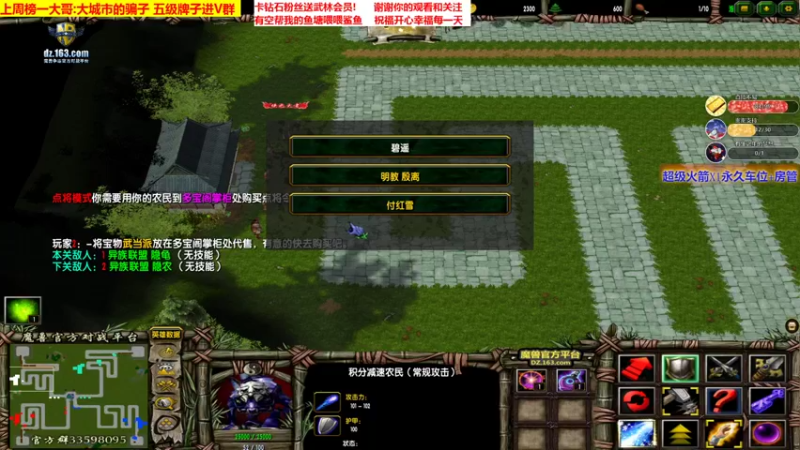 绝无神