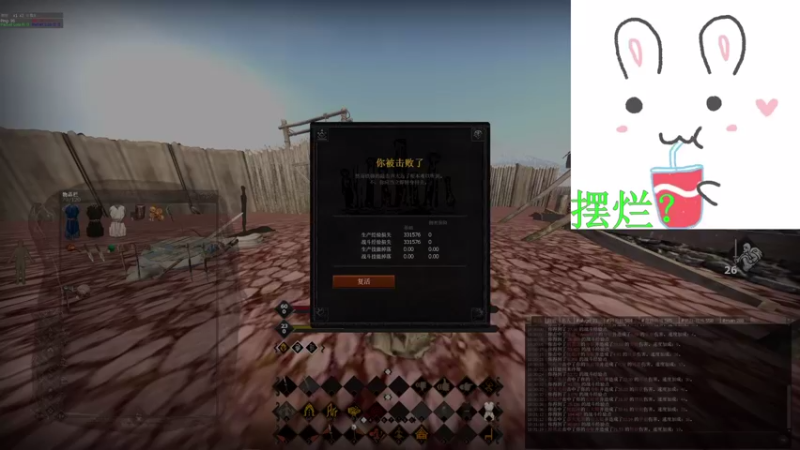【2021-08-13 18点场】一只勤劳的瑶瑶：【瑶瑶】领地干饭人