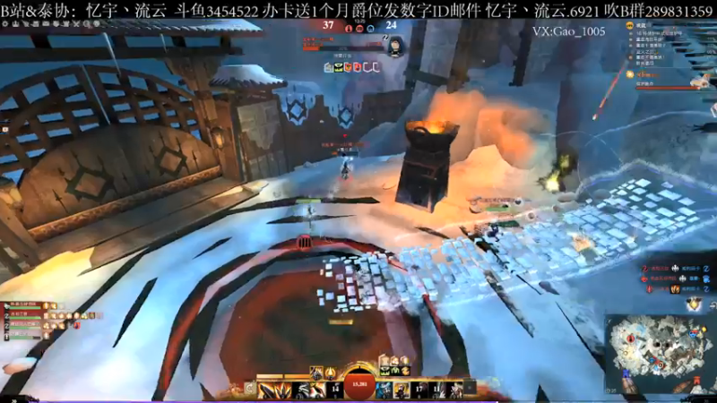 【2021-08-16 13点场】忆宇丶流云：【PVP】单排的时候支持点职业