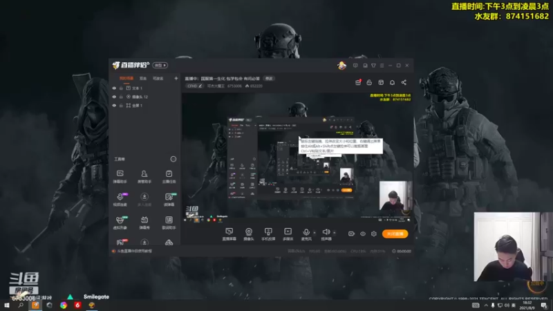 【2021-08-09 18点场】可杰大魔王：直播中：国服第一生化 包学包会 有问必答