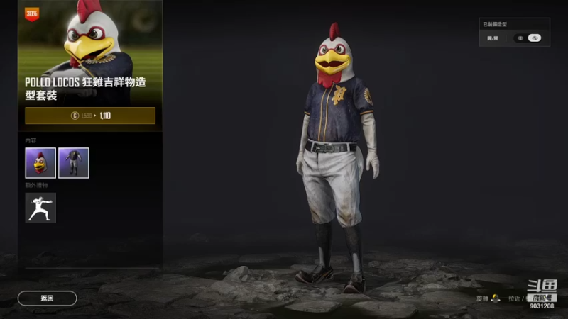 【2021-08-12 17点场】疆域王者：人类高质量大叔~9031208