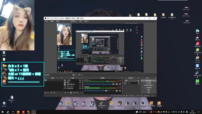 【2021-08-15 19点场】琳崽无语：非优先2700^^