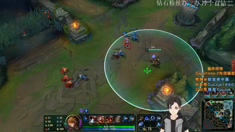 【2021-08-15 22点场】错觉老中医：【错觉】新赛季大师激烈对抗