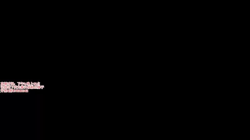 【2021-08-16 12点场】丶月咒：【月咒】国服火男单排百强练枪