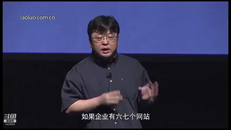 【2021-08-16 16点场】SmartisanTeam：罗永浩演讲发布会集锦