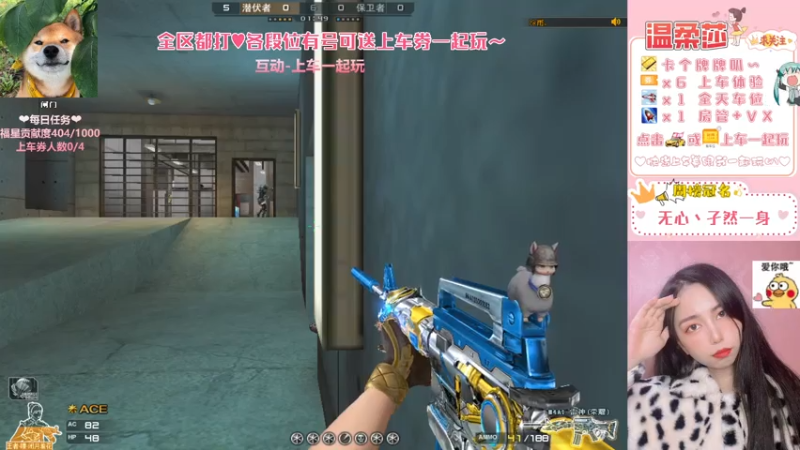 【2021-08-15 14点场】饱胀女孩温柔莎：全区排位上分定级/上车券上车/秒上