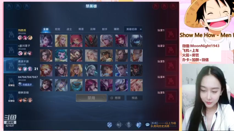 【2021-08-16 01点场】番茄1949丶：带粉2万场赵云小姐姐