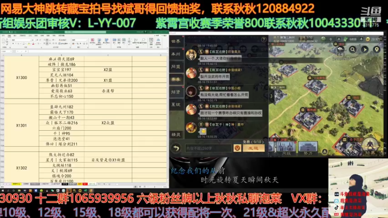 【2021-08-16 20点场】我就是泡菜：寂寞的日子不长有，但是每次都很难熬