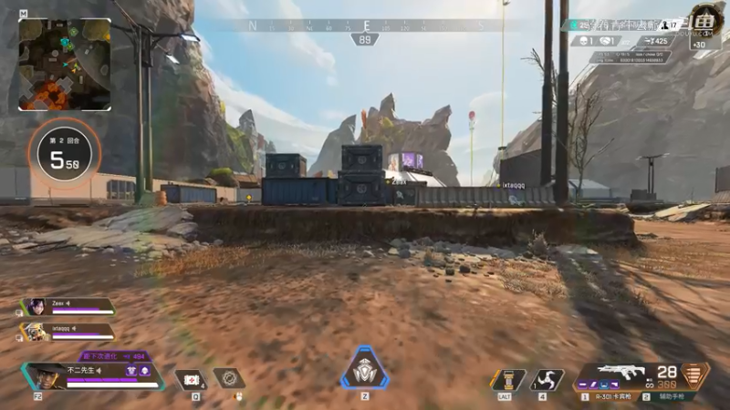 #apex英雄 #网络游戏 #打派派 恰鸡之旅第七十七弹