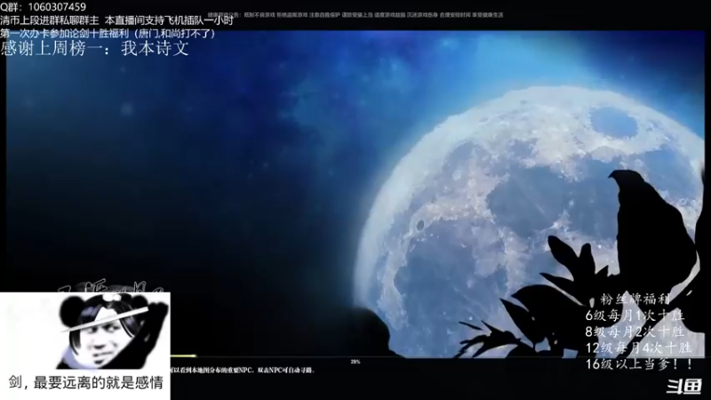 【2021-08-09 20点场】是猫久啊：猫久：菜就哭啊 练有啥用
