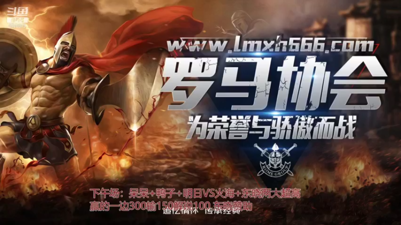【2021-08-16 15点场】罗马协会：罗马协会精彩赛事