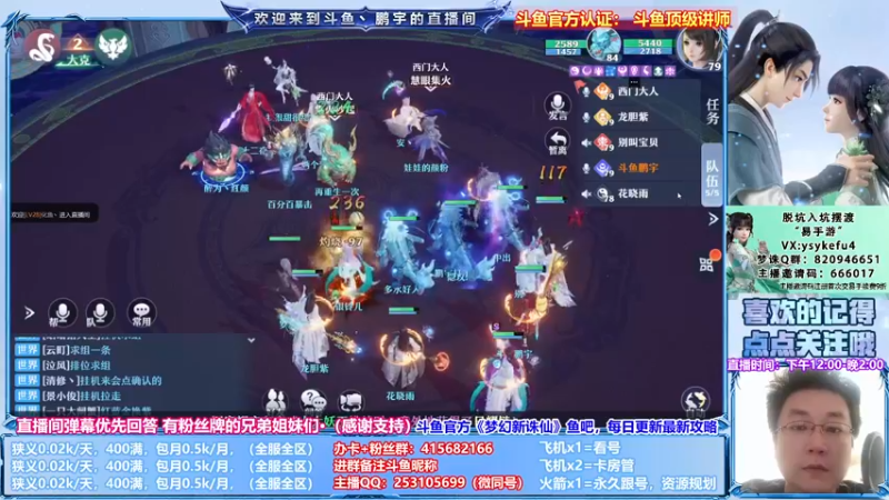 【2021-08-14 21点场】小伙子丶鹏宇：鹏宇：兽神已通，这周完事了